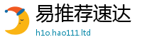 2025年天天免费资料若2025新澳门天天免费谜语答案